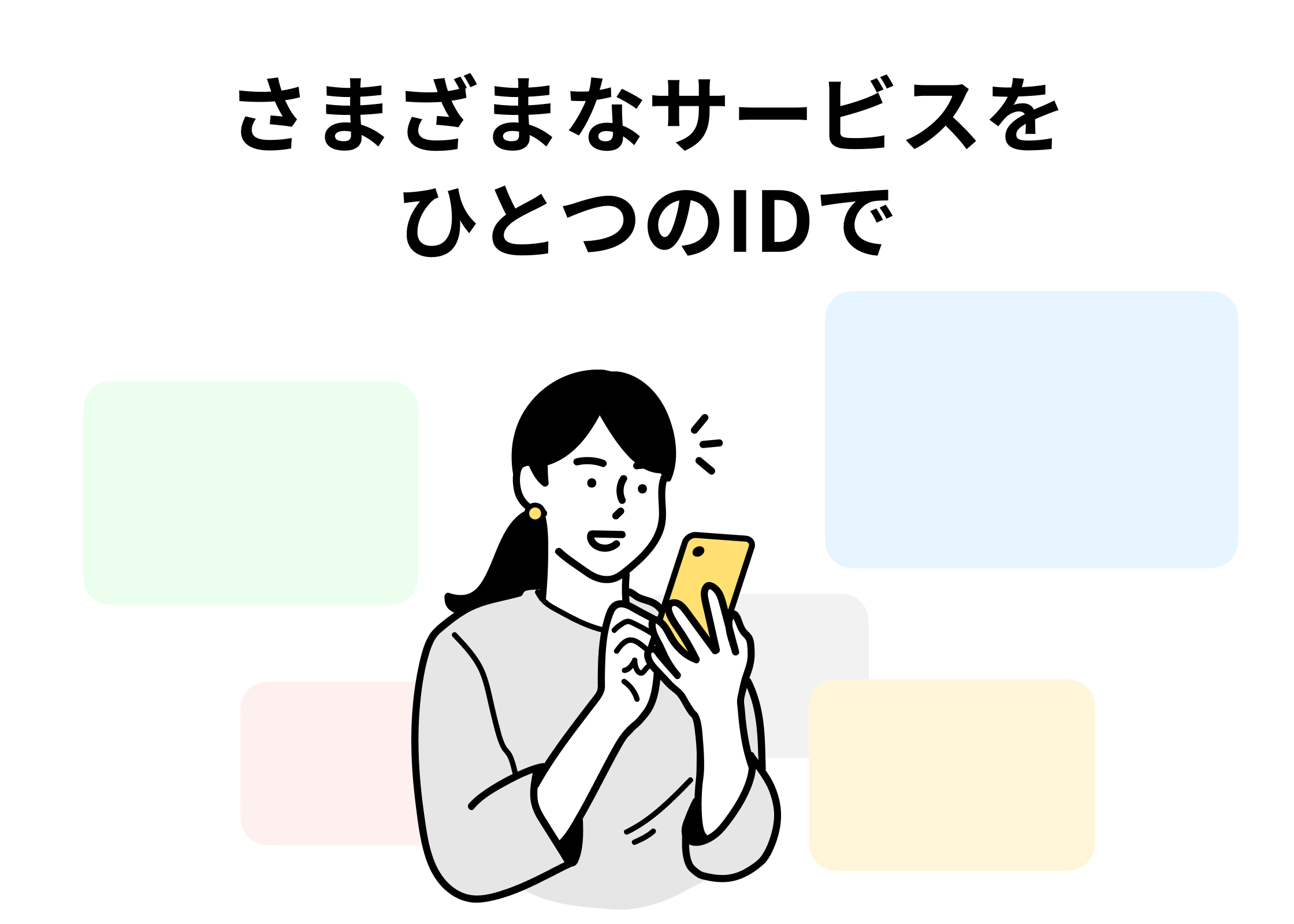 about_TOKYU-ID.png