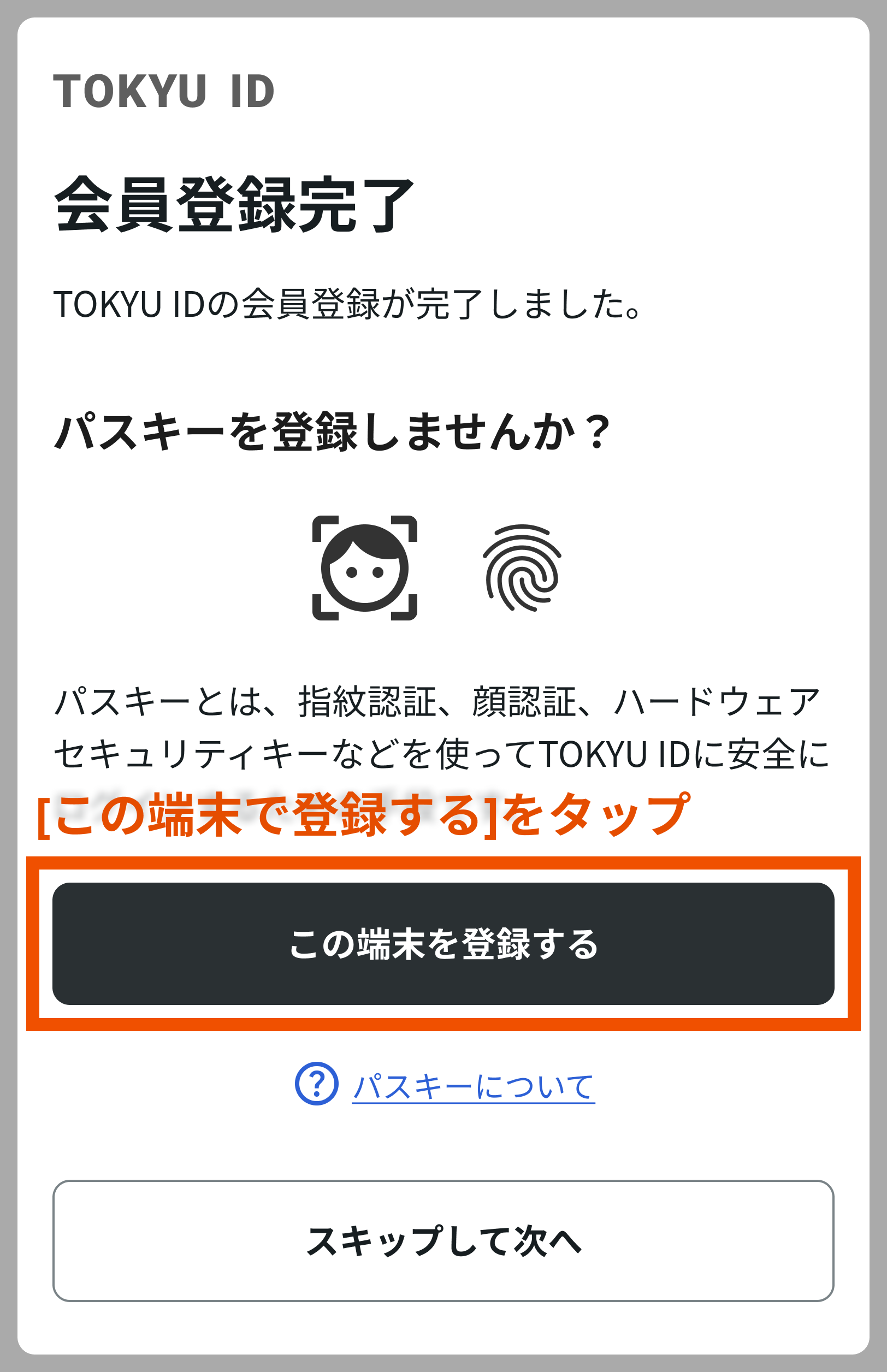 registered.png