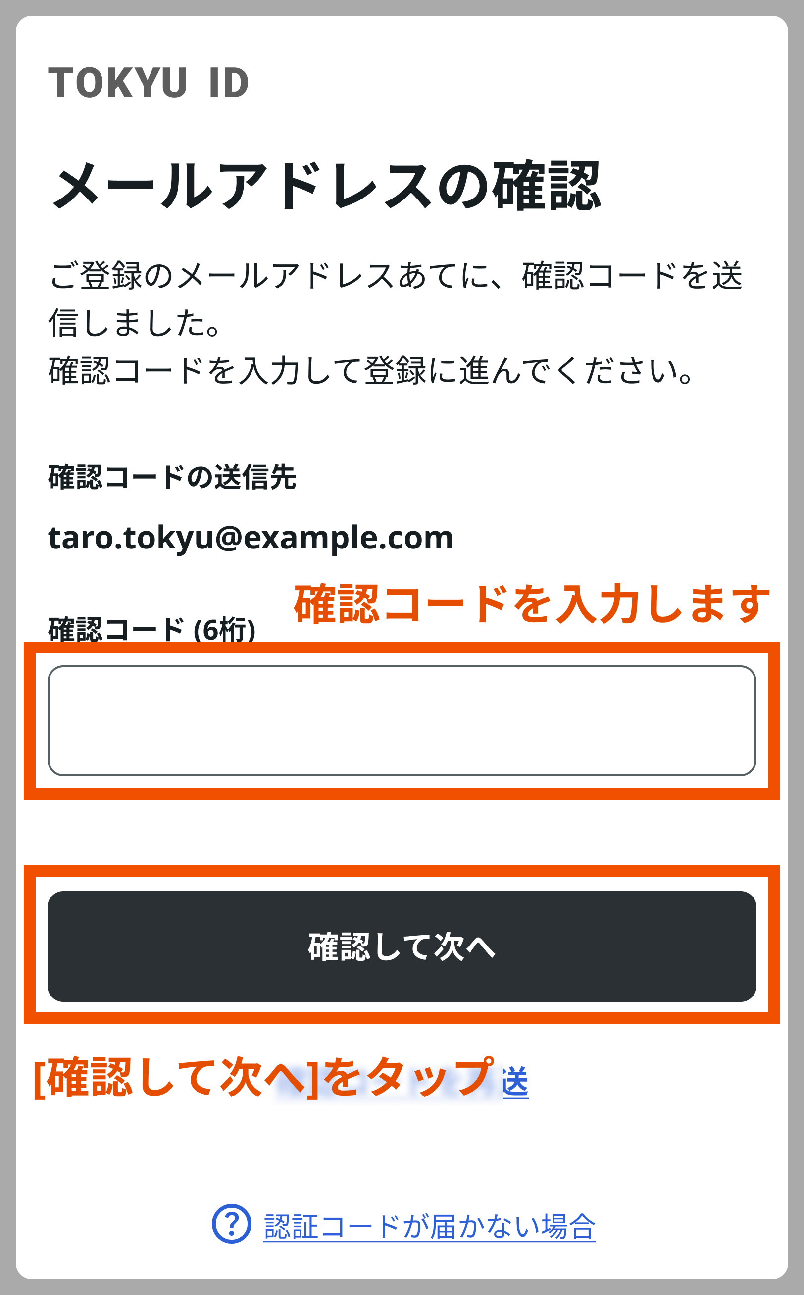 verify-email.png