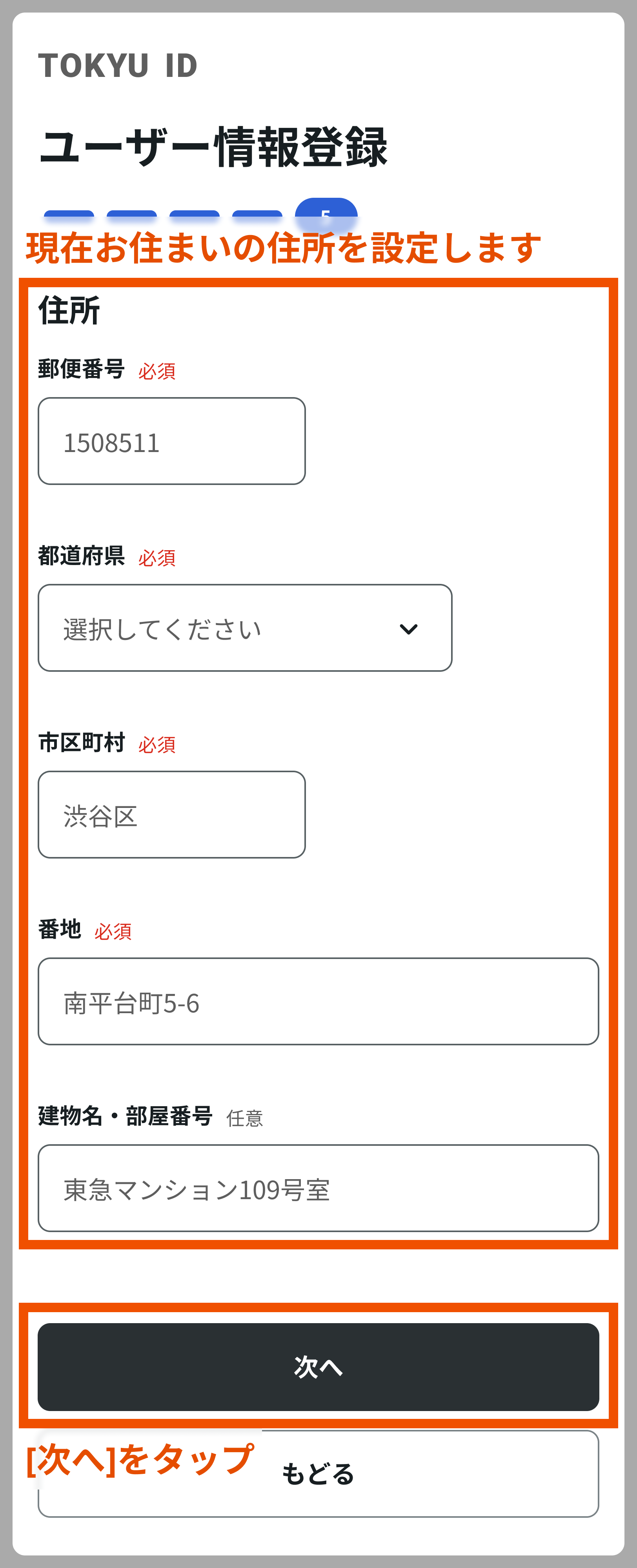 set-address.png