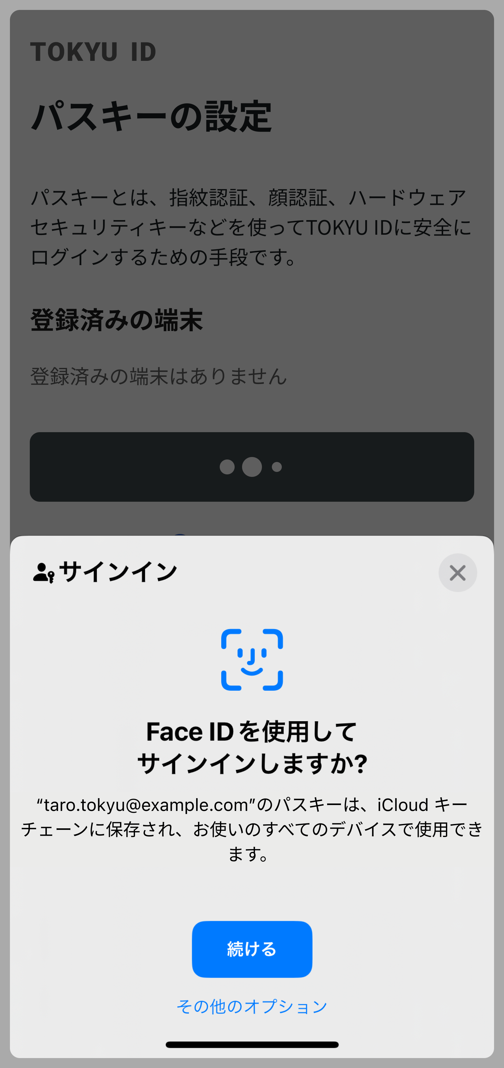 face-id.png