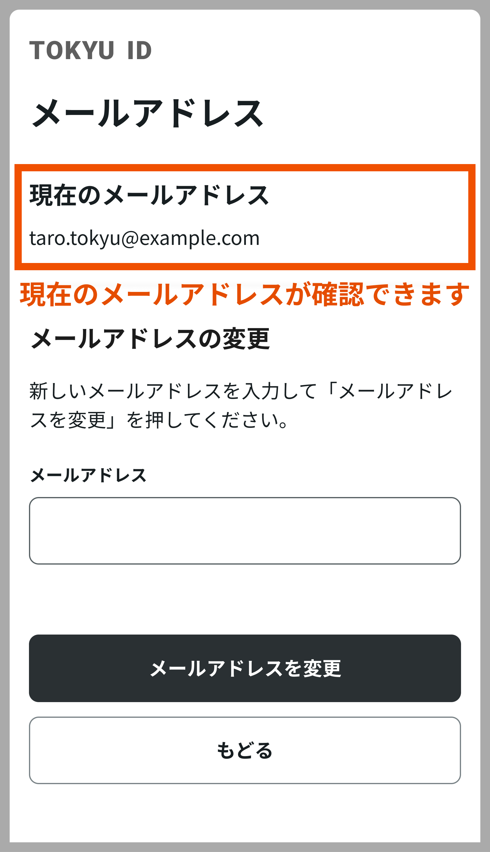 view-email.png