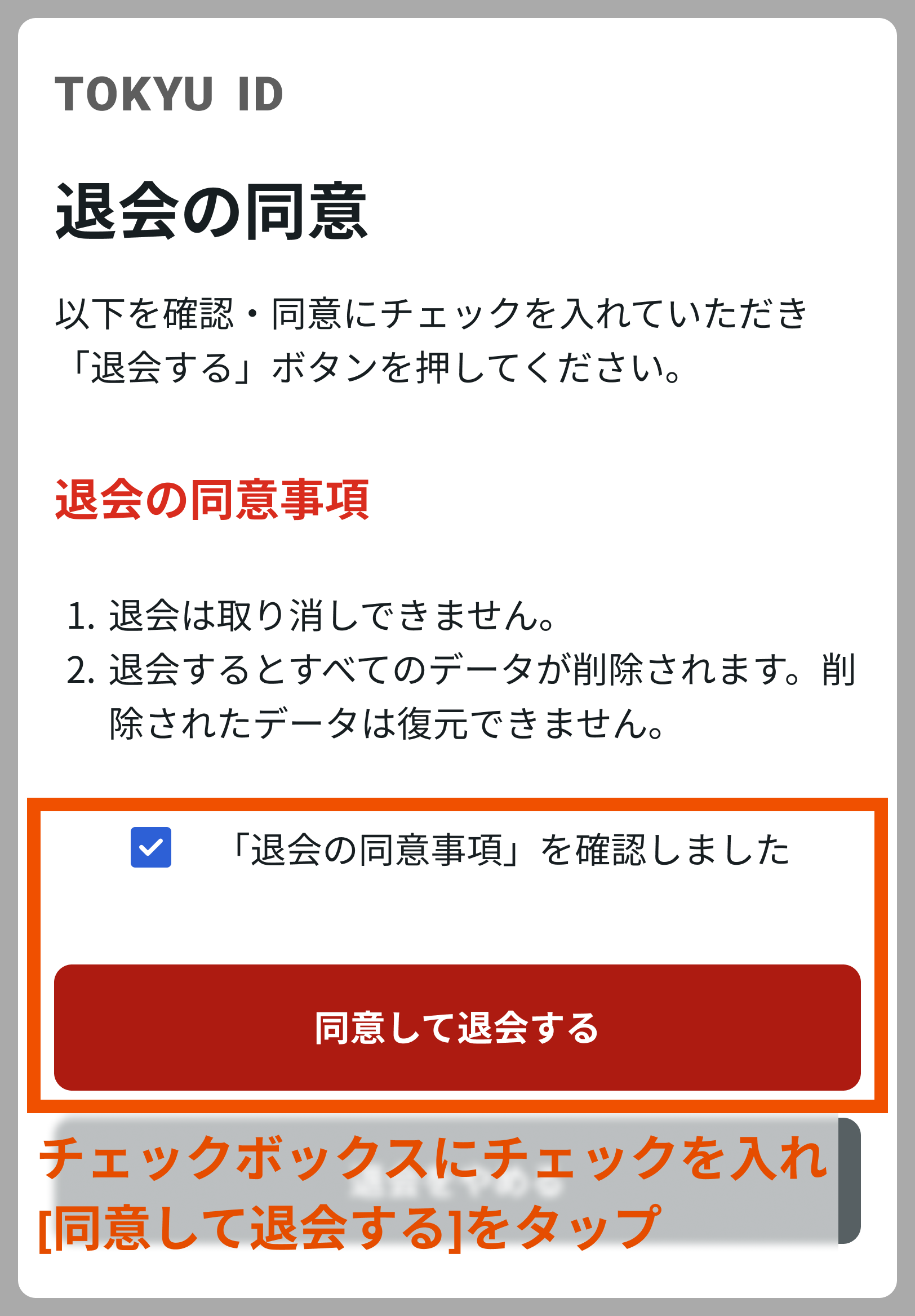 leave.png